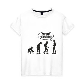 Женская футболка хлопок с принтом Stop following me в Белгороде, 100% хлопок | прямой крой, круглый вырез горловины, длина до линии бедер, слегка спущенное плечо | за мной | люди | неандертальцы | пещерные | преследовать | хватит | ходить | человек | эволюция