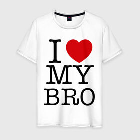Мужская футболка хлопок с принтом I love my bro в Белгороде, 100% хлопок | прямой крой, круглый вырез горловины, длина до линии бедер, слегка спущенное плечо. | bro | brother | i love | брат | бро | люблю брата | родные | родственники | семья | сестра
