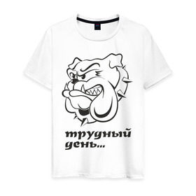 Мужская футболка хлопок с принтом Трудный день: бульдог в Белгороде, 100% хлопок | прямой крой, круглый вырез горловины, длина до линии бедер, слегка спущенное плечо. | bulldog | бульдог | животные | злая собака | пес | собака | трудный день