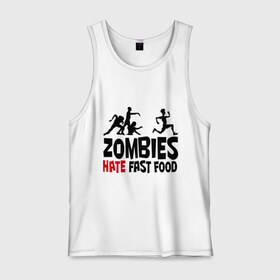 Мужская майка хлопок с принтом Zombies hate fast food в Белгороде, 100% хлопок |  | зомби