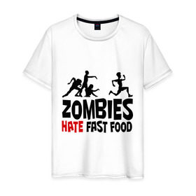Мужская футболка хлопок с принтом Zombies hate fast food в Белгороде, 100% хлопок | прямой крой, круглый вырез горловины, длина до линии бедер, слегка спущенное плечо. | зомби