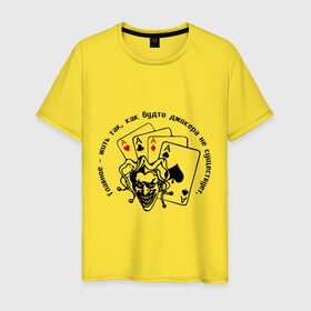 Мужская футболка хлопок с принтом Joker & четыре туза в Белгороде, 100% хлопок | прямой крой, круглый вырез горловины, длина до линии бедер, слегка спущенное плечо. | джокер