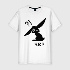 Мужская футболка премиум с принтом ЧЁ? (2) в Белгороде, 92% хлопок, 8% лайкра | приталенный силуэт, круглый вырез ворота, длина до линии бедра, короткий рукав | Тематика изображения на принте: заяц | кролик | ушастый | чё | че каво | чекаво