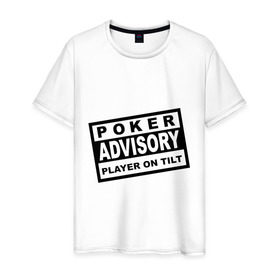 Мужская футболка хлопок с принтом Poker Advisory Player on Tilt в Белгороде, 100% хлопок | прямой крой, круглый вырез горловины, длина до линии бедер, слегка спущенное плечо. | Тематика изображения на принте: advisory | poker | tilt | игра | карты | покер | предупреждение | табличка