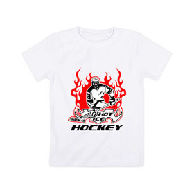 Детская футболка хлопок с принтом Жаркий лёд хоккея в Белгороде, 100% хлопок | круглый вырез горловины, полуприлегающий силуэт, длина до линии бедер | Тематика изображения на принте: ice hockey | жаркий дед | огонь | пламя | хоккеист | хоккей | шайба