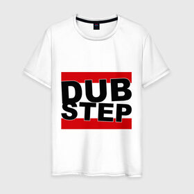 Мужская футболка хлопок с принтом Dub step (надпись) в Белгороде, 100% хлопок | прямой крой, круглый вырез горловины, длина до линии бедер, слегка спущенное плечо. | dub | dub step | dubstep | даб | дабстеп | дапстеп