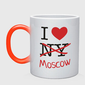 Кружка хамелеон с принтом I love Moscow в Белгороде, керамика | меняет цвет при нагревании, емкость 330 мл | Тематика изображения на принте: i love | i love ny | moscow | new york | люблю москву | люблю нью йорк | москва | нью йорк | столица