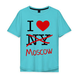 Мужская футболка хлопок Oversize с принтом I love Moscow (2) в Белгороде, 100% хлопок | свободный крой, круглый ворот, “спинка” длиннее передней части | i love | i love moscow | i love new york | moscow | new york | москва | нью йорк | столица | я люблю москву | я люблю нью йорк