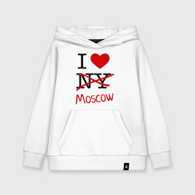 Детская толстовка хлопок с принтом I love Moscow (2) в Белгороде, 100% хлопок | Круглый горловой вырез, эластичные манжеты, пояс, капюшен | Тематика изображения на принте: i love | i love moscow | i love new york | moscow | new york | москва | нью йорк | столица | я люблю москву | я люблю нью йорк