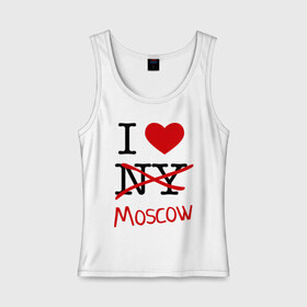 Женская майка хлопок с принтом I love Moscow (2) в Белгороде, 95% хлопок, 5% эластан |  | i love | i love moscow | i love new york | moscow | new york | москва | нью йорк | столица | я люблю москву | я люблю нью йорк