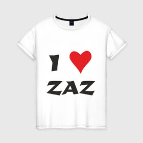 Женская футболка хлопок с принтом Я люблю ZAZ в Белгороде, 100% хлопок | прямой крой, круглый вырез горловины, длина до линии бедер, слегка спущенное плечо | i love | i love zaz | заз | люблю | музыка | шансон | я люблю | я люблю zaz | я люблю заз
