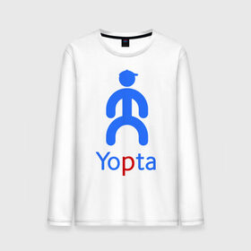 Мужской лонгслив хлопок с принтом Yopta в Белгороде, 100% хлопок |  | yota | yotas | ёта