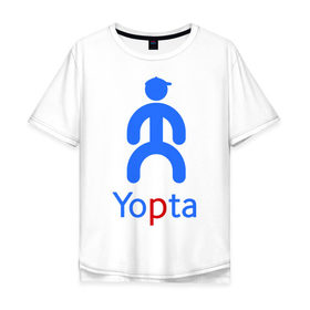 Мужская футболка хлопок Oversize с принтом Yopta в Белгороде, 100% хлопок | свободный крой, круглый ворот, “спинка” длиннее передней части | Тематика изображения на принте: yota | yotas | ёта
