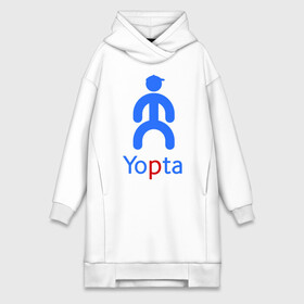 Платье-худи хлопок с принтом Yopta в Белгороде,  |  | yota | yotas | ёта