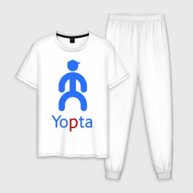 Мужская пижама хлопок с принтом Yopta в Белгороде, 100% хлопок | брюки и футболка прямого кроя, без карманов, на брюках мягкая резинка на поясе и по низу штанин
 | yota | yotas | ёта