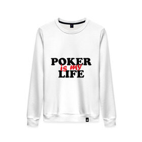 Женский свитшот хлопок с принтом Poker is My Life в Белгороде, 100% хлопок | прямой крой, круглый вырез, на манжетах и по низу широкая трикотажная резинка  | my life | poker | poker is my life | жизнь | игра | игры | карточные игры | моя жизнь | покер