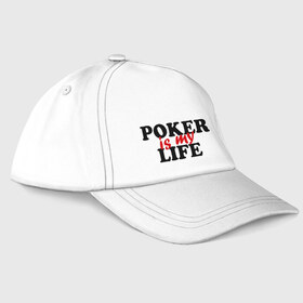 Бейсболка с принтом Poker is My Life в Белгороде, 100% хлопок | классический козырек, металлическая застежка-регулятор размера | Тематика изображения на принте: 