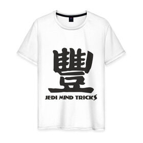 Мужская футболка хлопок с принтом Jedi Mind Tricks в Белгороде, 100% хлопок | прямой крой, круглый вырез горловины, длина до линии бедер, слегка спущенное плечо. | 