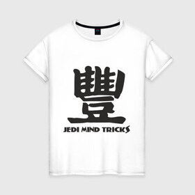 Женская футболка хлопок с принтом Jedi Mind Tricks в Белгороде, 100% хлопок | прямой крой, круглый вырез горловины, длина до линии бедер, слегка спущенное плечо | 