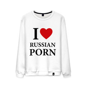 Мужской свитшот хлопок с принтом I love russian porn (люблю порно) в Белгороде, 100% хлопок |  | люблю | российское | русское