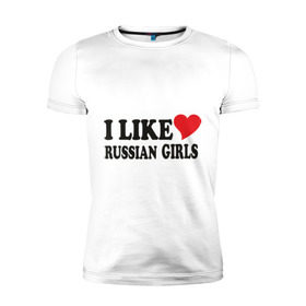 Мужская футболка премиум с принтом I like russian girls в Белгороде, 92% хлопок, 8% лайкра | приталенный силуэт, круглый вырез ворота, длина до линии бедра, короткий рукав | girls | russia | девочки | девушки | люблю русских девушек | россия | русские | русские девушки