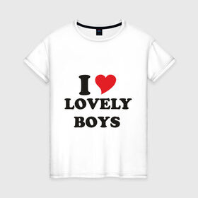 Женская футболка хлопок с принтом Люблю милых парней в Белгороде, 100% хлопок | прямой крой, круглый вырез горловины, длина до линии бедер, слегка спущенное плечо | i love lovely boys | красивые | любовь | мальчики | отношения | парни | свидание | чувства