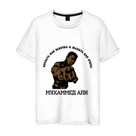 Мужская футболка хлопок с принтом Boxing Мухаммед Али в Белгороде, 100% хлопок | прямой крой, круглый вырез горловины, длина до линии бедер, слегка спущенное плечо. | 