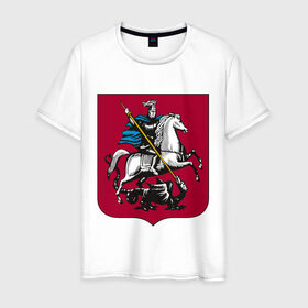 Мужская футболка хлопок с принтом Москва герб в Белгороде, 100% хлопок | прямой крой, круглый вырез горловины, длина до линии бедер, слегка спущенное плечо. | 
