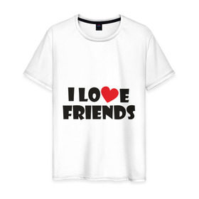 Мужская футболка хлопок с принтом I love friends в Белгороде, 100% хлопок | прямой крой, круглый вырез горловины, длина до линии бедер, слегка спущенное плечо. | friends | друг | дружба | друзья | люблю друзей | подруга | подружка