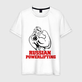 Мужская футболка хлопок с принтом Русский пауэрлифтинг в Белгороде, 100% хлопок | прямой крой, круглый вырез горловины, длина до линии бедер, слегка спущенное плечо. | powerlifting