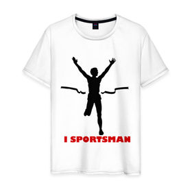 Мужская футболка хлопок с принтом I sportsman в Белгороде, 100% хлопок | прямой крой, круглый вырез горловины, длина до линии бедер, слегка спущенное плечо. | 