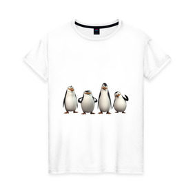 Женская футболка хлопок с принтом Пингвины Мадагаскар в Белгороде, 100% хлопок | прямой крой, круглый вырез горловины, длина до линии бедер, слегка спущенное плечо | пингвин