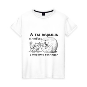 Женская футболка хлопок с принтом А ты веришь в любовь в Белгороде, 100% хлопок | прямой крой, круглый вырез горловины, длина до линии бедер, слегка спущенное плечо | аквариум | кот | кошка | кошка с рыбкой | любовь с первого взгляда | надпись | рыбка