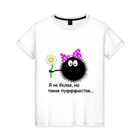 Женская футболка хлопок с принтом Пуфыстая в Белгороде, 100% хлопок | прямой крой, круглый вырез горловины, длина до линии бедер, слегка спущенное плечо | для девушек | пушистая | я не белая
