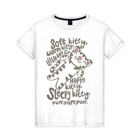 Женская футболка хлопок с принтом Purr, purr, purr в Белгороде, 100% хлопок | прямой крой, круглый вырез горловины, длина до линии бедер, слегка спущенное плечо | purr | кот | котенок | котик | кошки | мило | счастливый котенок