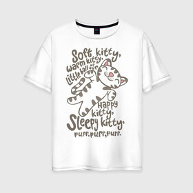 Женская футболка хлопок Oversize с принтом Purr purr purr в Белгороде, 100% хлопок | свободный крой, круглый ворот, спущенный рукав, длина до линии бедер
 | purr | кот | котенок | котик | кошки | мило | счастливый котенок