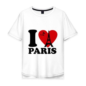 Мужская футболка хлопок Oversize с принтом Я люблю Париж в Белгороде, 100% хлопок | свободный крой, круглый ворот, “спинка” длиннее передней части | Тематика изображения на принте: paris | париж | франция france | эйфелева башня | я люблю