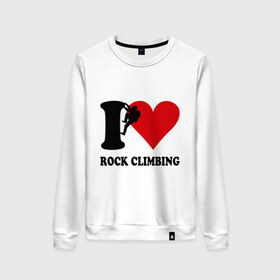 Женский свитшот хлопок с принтом I love rock climbing - Я люблю скалолазание в Белгороде, 100% хлопок | прямой крой, круглый вырез, на манжетах и по низу широкая трикотажная резинка  | i love | rock climbing | скалолазание | я люблю