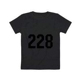 Детская футболка хлопок с принтом 228 в Белгороде, 100% хлопок | круглый вырез горловины, полуприлегающий силуэт, длина до линии бедер | 228 | rap | реп