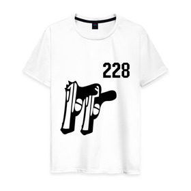 Мужская футболка хлопок с принтом 228 (2) в Белгороде, 100% хлопок | прямой крой, круглый вырез горловины, длина до линии бедер, слегка спущенное плечо. | два два восемь | пистолеты | стволы