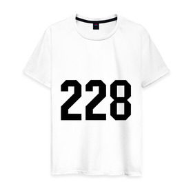 Мужская футболка хлопок с принтом 228 (4) в Белгороде, 100% хлопок | прямой крой, круглый вырез горловины, длина до линии бедер, слегка спущенное плечо. | noggano | rap | ноггано | реп