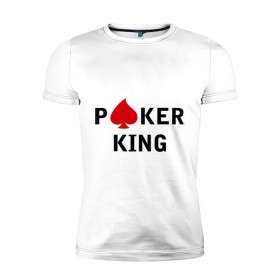 Мужская футболка премиум с принтом Poker king (2) в Белгороде, 92% хлопок, 8% лайкра | приталенный силуэт, круглый вырез ворота, длина до линии бедра, короткий рукав | Тематика изображения на принте: 