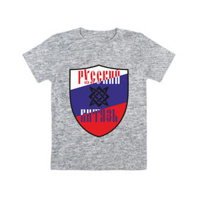 Детская футболка хлопок с принтом Русский витязь в Белгороде, 100% хлопок | круглый вырез горловины, полуприлегающий силуэт, длина до линии бедер | флаг россии