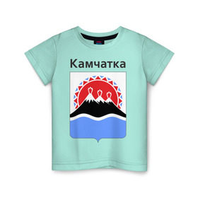Детская футболка хлопок с принтом Камчатка в Белгороде, 100% хлопок | круглый вырез горловины, полуприлегающий силуэт, длина до линии бедер | восток | герб | дальний | камчатка | камчатский | полуостров | регион