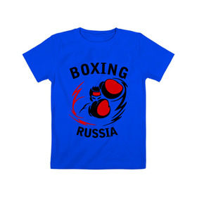 Детская футболка хлопок с принтом Boxing russia forever в Белгороде, 100% хлопок | круглый вырез горловины, полуприлегающий силуэт, длина до линии бедер | 