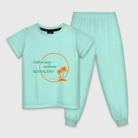 Детская пижама хлопок с принтом Йога-Шавасана в Белгороде, 100% хлопок |  брюки и футболка прямого кроя, без карманов, на брюках мягкая резинка на поясе и по низу штанин
 | йога | йога шавасана | отдых | покой | релакс | фитнес | шавасана
