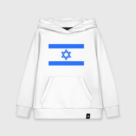 Детская толстовка хлопок с принтом Флаг Израиля в Белгороде, 100% хлопок | Круглый горловой вырез, эластичные манжеты, пояс, капюшен | Тематика изображения на принте: israel | израиль | флаг