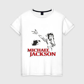 Женская футболка хлопок с принтом Джексон жив! (2) в Белгороде, 100% хлопок | прямой крой, круглый вырез горловины, длина до линии бедер, слегка спущенное плечо | майкл джексон
