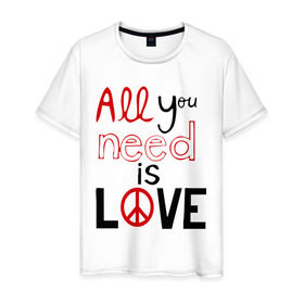 Мужская футболка хлопок с принтом All you need is love в Белгороде, 100% хлопок | прямой крой, круглый вырез горловины, длина до линии бедер, слегка спущенное плечо. | love | you need | любовь | нужда в любви | чувства