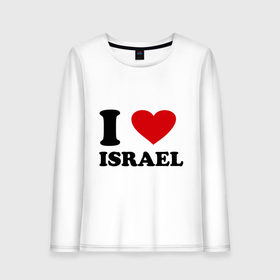 Женский лонгслив хлопок с принтом I love Israel в Белгороде, 100% хлопок |  | i love | i love israel | israel | израиль | я люблю израиль